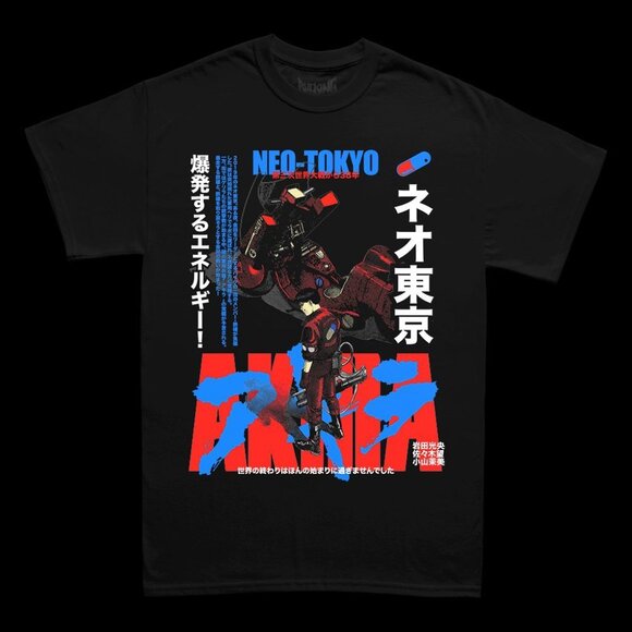 Rucking Fotten AKIRA - small - Picture 1 of 3